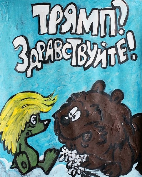 Рогалик- это женатый колобок ))) анекдоты