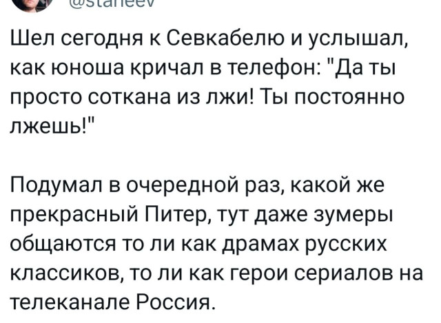 Прикольные твиты: «Оказывается, если прикольно проводить время…» 