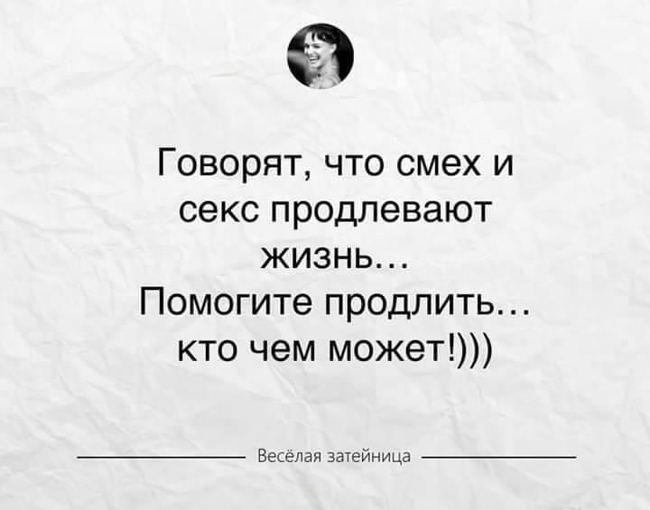 - Я понимаю, есть передачи с ограничением по возрасту 16+, 12+, но что такое содержит 6+?... Весёлые,прикольные и забавные фотки и картинки,А так же анекдоты и приятное общение