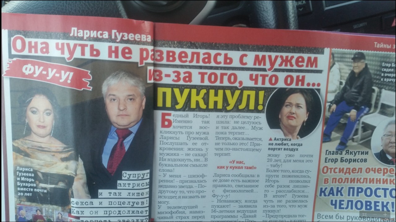 Пошла подавать на развод газеты, смешное, фото