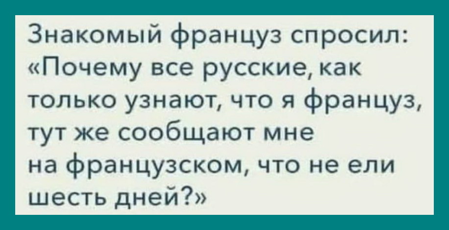 Мужик-сторож охраняет яблоневый сад ночью.  Вдруг - чу! Шорохи... зовут, Мойше, какое, спрашиваю, яблоки, Почему, опять, потом, Практикантка, мешок, берега, последних, кухне, несколько, козаки, евреи, обратно, говорит, говорят, живешь