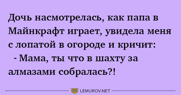 Самые-самые анекдоты с просторов всей Сети 