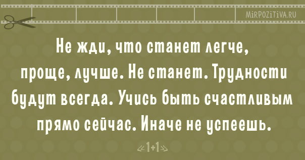 Крылатые фразы из популярных фильмов Крылатые фразы из популярных фильмов заморские звезды