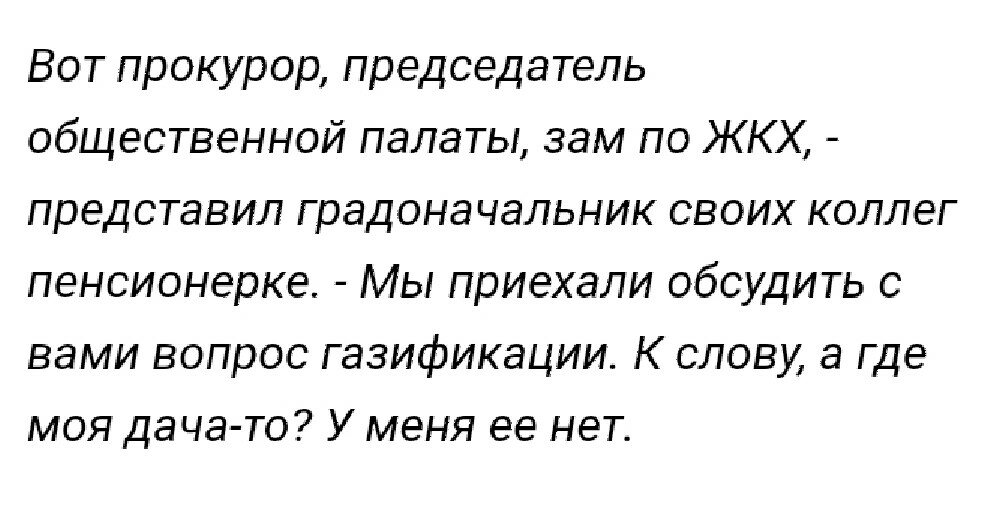 Для бюрократов всех рангов прямая линия с президентом Путиным сродни торнадо. 