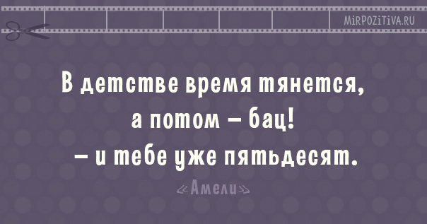 Крылатые фразы из популярных фильмов Крылатые фразы из популярных фильмов заморские звезды