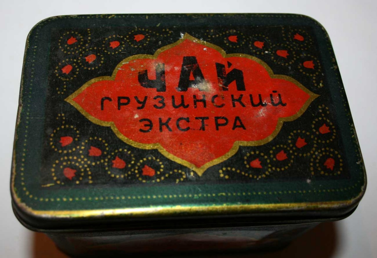 Грузия — трудные годы Советской оккупации