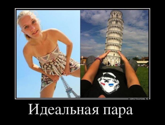 Подборка интересных и веселых демотивароров №20 Подборка интересных и веселых демотивароров №20 демотиваторы