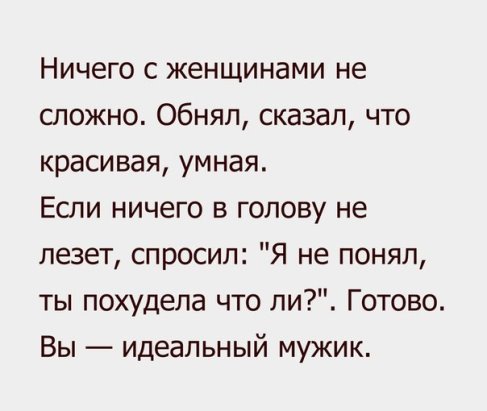 День рождения старого еврея. Гости его поздравляют...