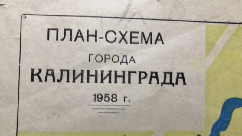 В Калининграде историк выставил на продажу карту, ведущую к Янтарной комнате