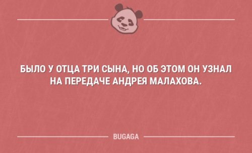 Новые смешные анекдоты  анекдоты