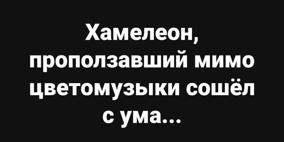 Я бы переспал с Леной для коллекции.. анекдоты,веселье,демотиваторы,приколы,смех,юмор