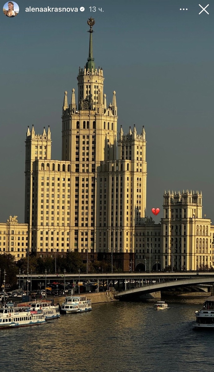   Личная страница героя публикации в соцсети