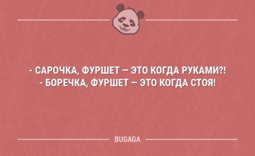 Свежие анекдоты для улыбчивого настроения Свежие анекдоты для улыбчивого настроения анекдоты