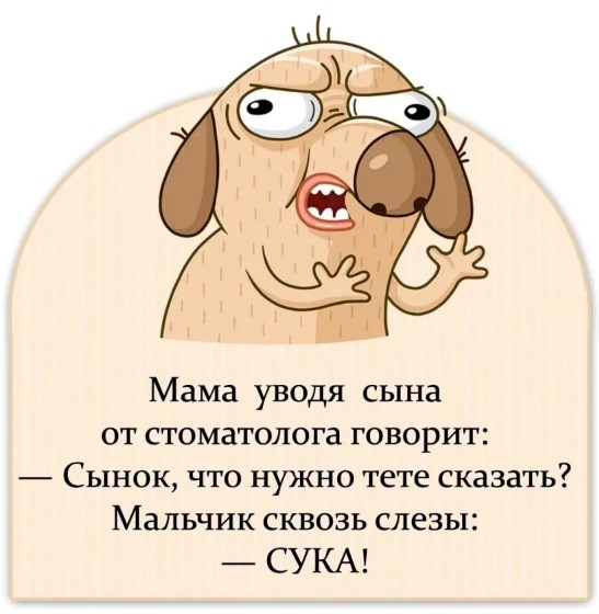 Получил Вовочка пару по математике. Подходит к учителю с тетрадкой и говорит... когда, чтобы, женщина, несколько, математике, мужчины, поговорка, узнал, каждую, собаку, знать, долженСобачья, трахнуть……, нельзя, съесть, значит, можно, пописатьМуж, объявляет, Дорогая