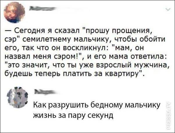 Смешные комментарии из сети Смешные комментарии из сети