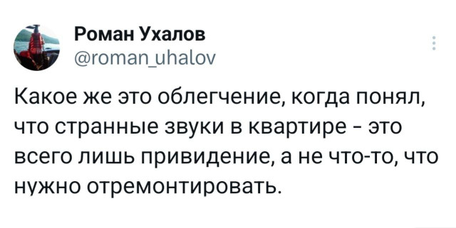 Прикольные комментарии: «Почему мы плачем, когда страдает лук?» 