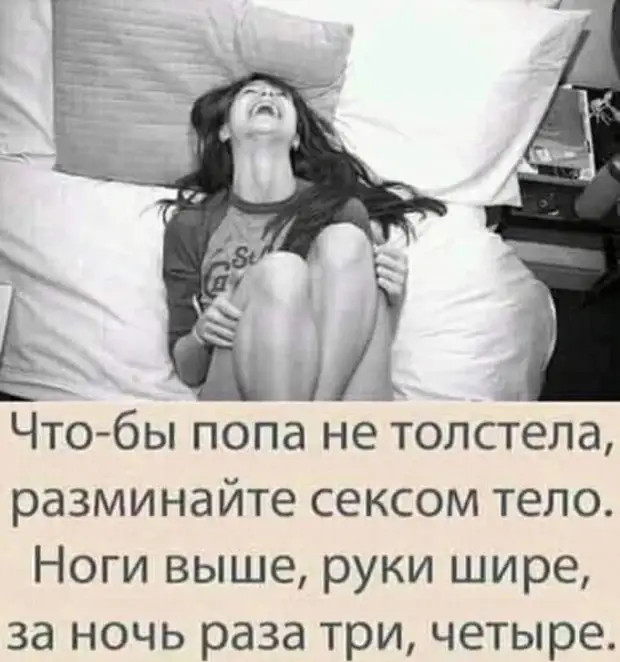 Мужчина ревнует к прошлому, женщина – к настоящему, а Пенсионный фонд – к будущему Мужчина ревнует к прошлому, женщина – к настоящему, а Пенсионный фонд – к будущему всего, только, такой, наполовину, слово, вpемя, можно, слышала, ступеньку, удобнее, Удобнее, просто, Самые, Изменишь, роман, аэропорту, мужьями, прощались, когда, попробуй