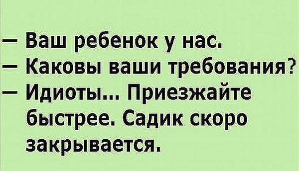 Слесарь и Хозяйка. Слесарь, в очередной раз отремонтировав кран... весёлые