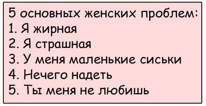 Разговор по мобильному телефону: — Милый, ты где?..