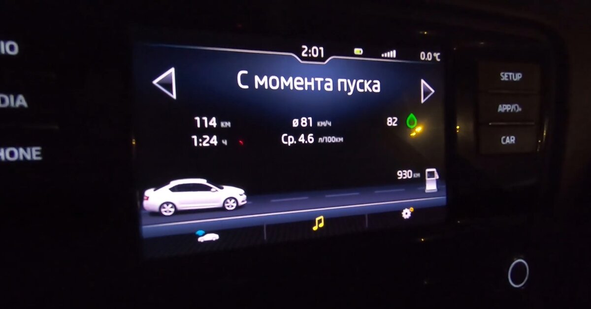 Узнаем, как движение с круиз-контролем влияет на расход топлива авто,авто и мото,автосалон,автосамоделки,водителю на заметку,машины,ремонт,Россия,советы,тюнинг