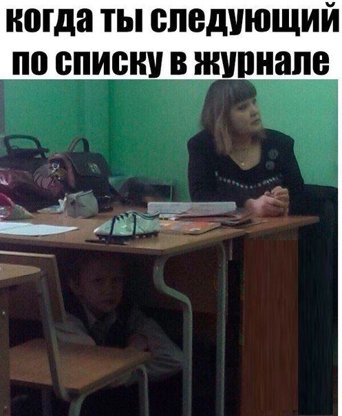 Смешные фотомемы Смешные фотомемы