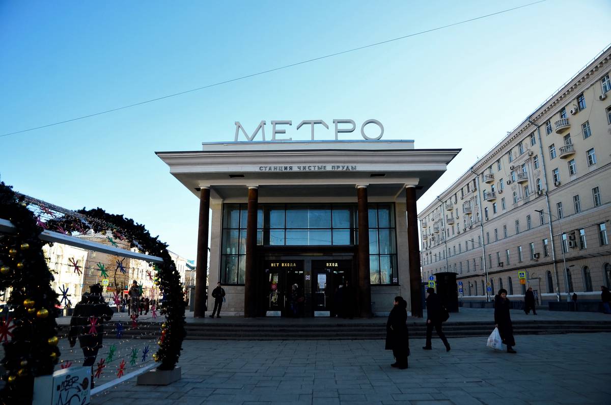 метро севастополь
