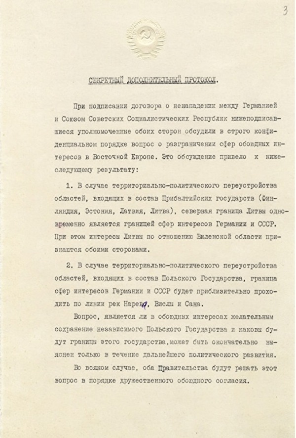 «Если бы Сталин не подписал этот акт рукой Молотова, не было бы 30 млн погибших» ВМВ,история,общество,пакт Молотова - Риббентропа,политика,россияне,Сталин