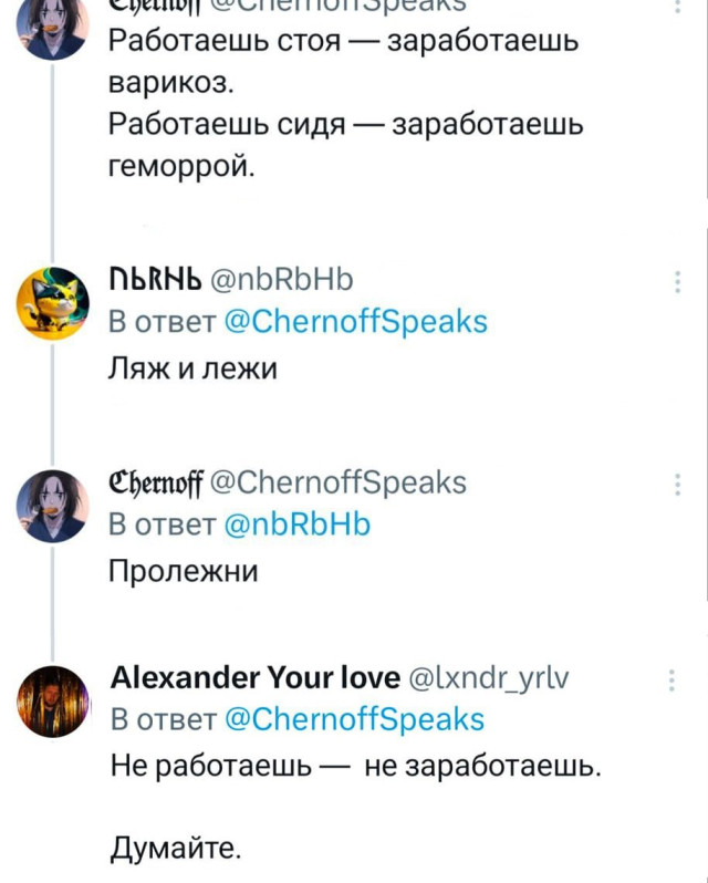 Прикольные твиты: «Оказывается, если прикольно проводить время…» 