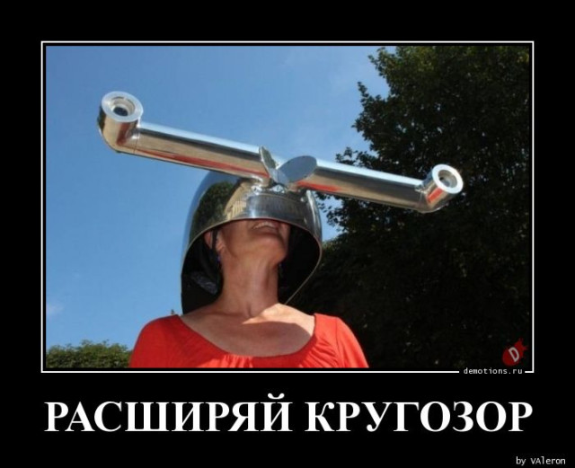 Демотиваторы в середине недели: «Вчера здесь было три кабачка» 