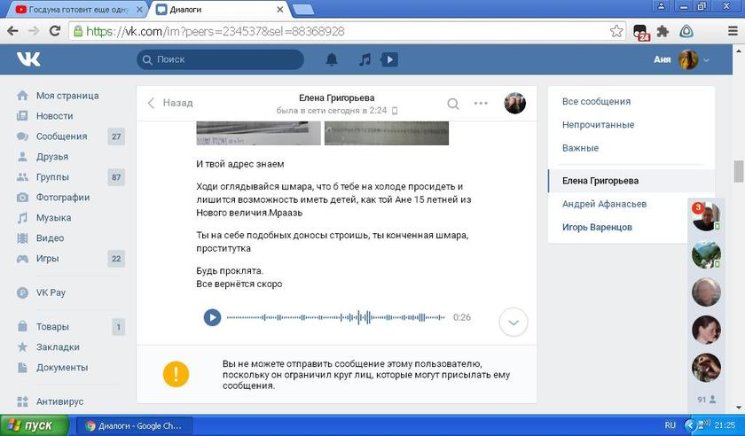 «Гомофобия» оказалась банальной бытовухой «Гомофобия» оказалась банальной бытовухой россия