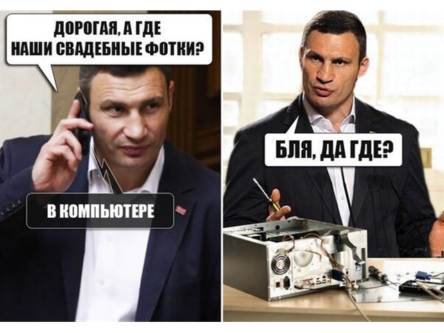 Украина-2020: «слуги народа» треснули, но майдауны сохранились украина