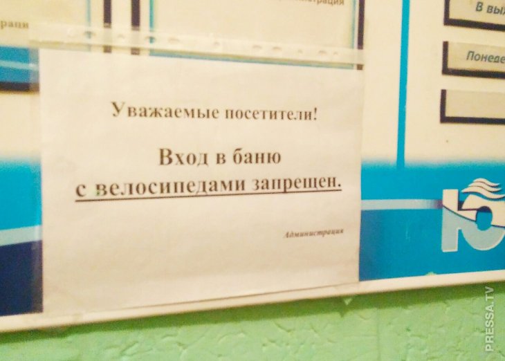 Смешные объявления и реклама Смешные объявления и реклама