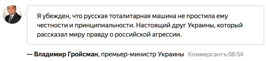 Почему убили Аркадия Бабченко?