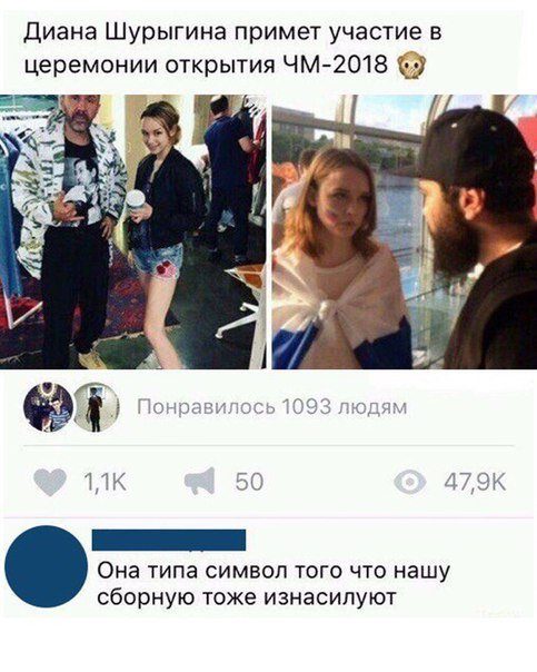 Прикольные комментарии из соцсетей