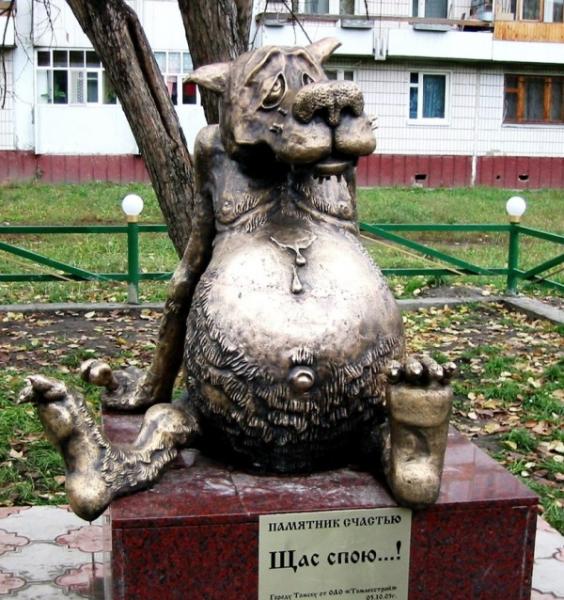 Самые веселые памятники России