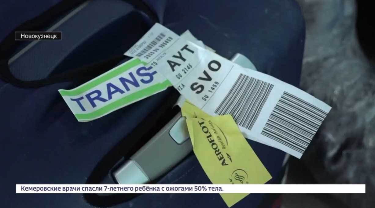 Новые авиарейсы в Иркутск открывают из аэропорта Новокузнецка