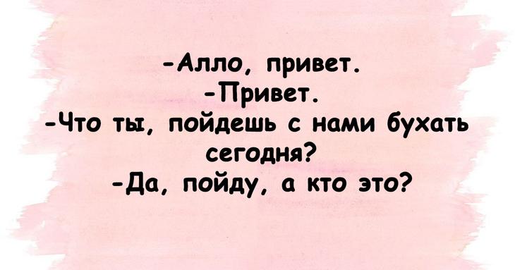 Поднимем настроение каждому: юмористические подборки 