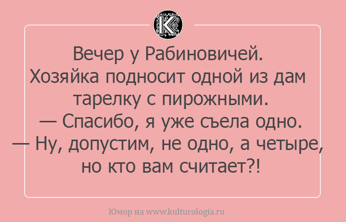 Чтоб я так жил, или 16 одесских анекдотов, которые не совсем и анекдоты