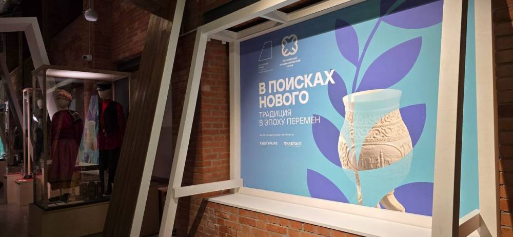 В Еврейском музее открылась посвященная культуре народов России выставка
