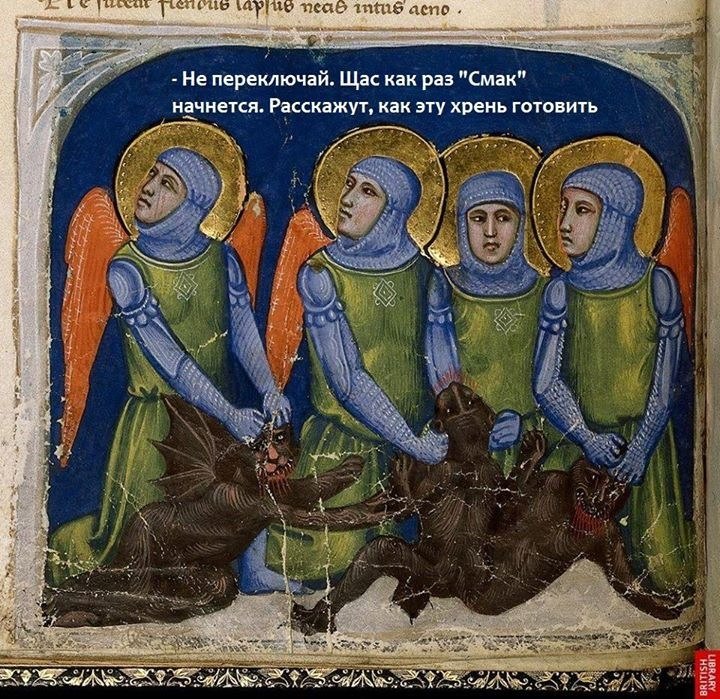 Страдающее Средневековье Страдающее Средневековье