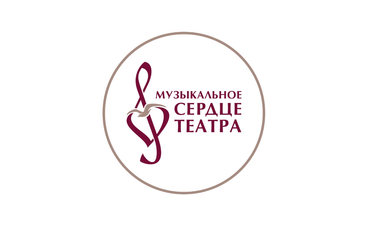 Национальный фестиваль «Музыкальное сердце театра» пройдет в Петербурге в ноябре - Культура на Toplenta