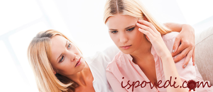 не хочу общаться с подругой