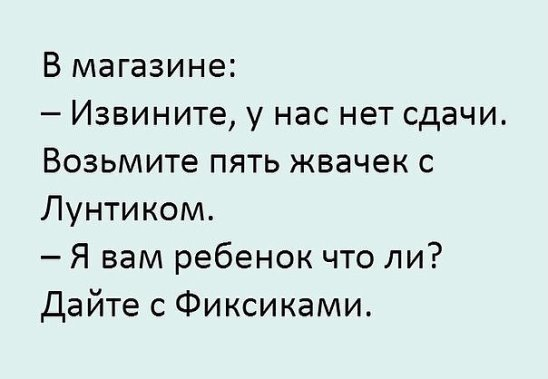 Можете ли вы мне сказать, где вы были в ночь с 3 на 4 апреля?... весёлые