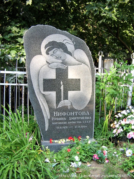 Чтобы помнили: золотая Руфина Нифонтова Чтобы помнили: золотая Руфина Нифонтова актриса, руфина нифонтова