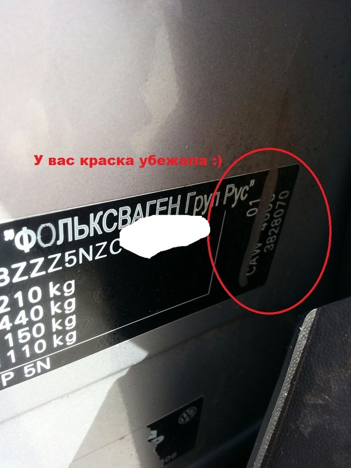 VW Tiguan. Восстал, из того что было. Рубрика, почему нельзя брать авто по низу рынка? авто, автоподбор, автопоиск, покупка авто, автохлам, тотал, длиннопост