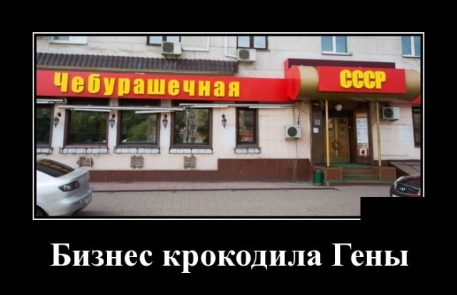 Демотиваторы на Пятницу 26 октября Демотиваторы на Пятницу 26 октября