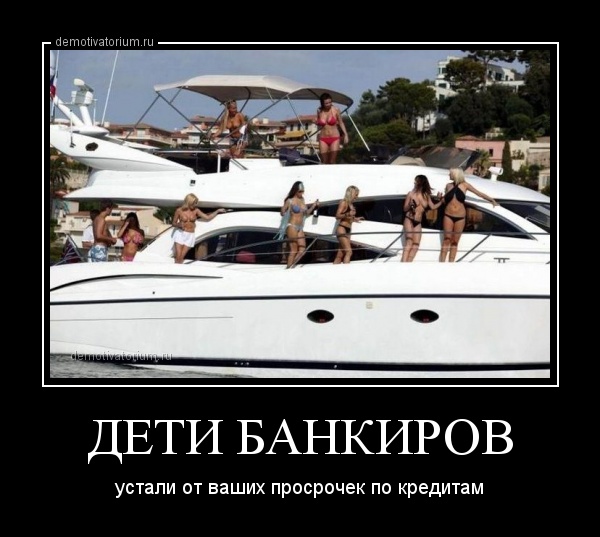 Свежие и веселые демотиваторы про женщин для поднятия настроения 