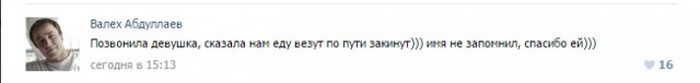 Как неравнодушные пользователи сети помогали дальнобойщику, попавшему в беду дальнобойщик, люди, помощь