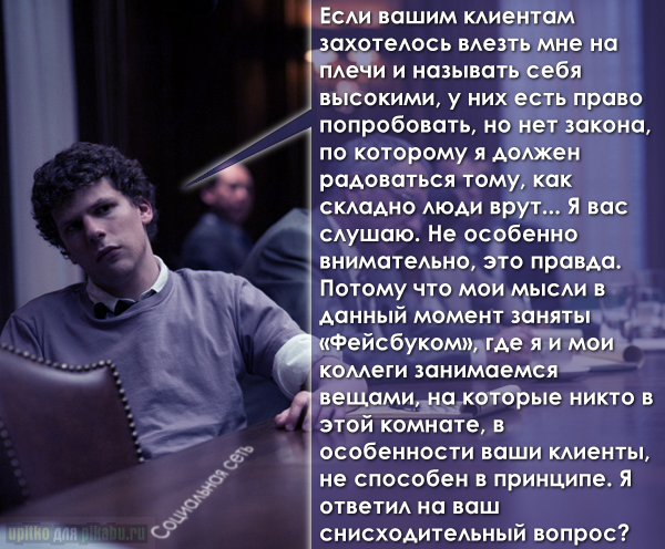 Крылатые фразы из популярных фильмов Крылатые фразы из популярных фильмов заморские звезды