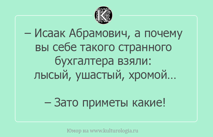 Чтоб я так жил, или 16 одесских анекдотов, которые не совсем и анекдоты